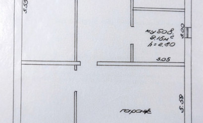Купить дом, Севруки, 2-я Полевая, 21 соток. Фото 4