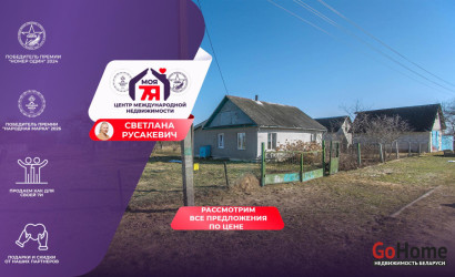 Купить дом, Лебедево, Чистая ул., 25 соток. Фото 1