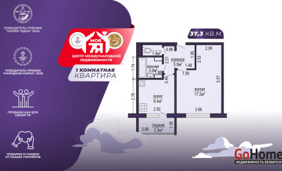 Купить 1-комнатную квартиру, Фаниполь, Комсомольская ул., 4. Фото 1