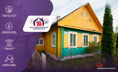 Купить дом, Малиновщина, Центральная ул., 25 соток. Фото 18