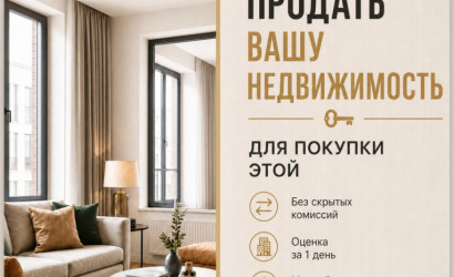 Купить 3-комнатную квартиру, Минск, Воронянского, 5/1 (Октябрьский район). Фото 3