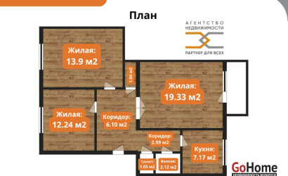 Купить 3-комнатную квартиру, Крулевщина, Полевого ул., 8/2. Фото 13