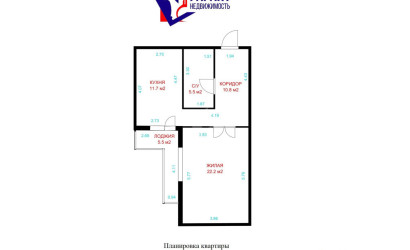 Купить 1-комнатную квартиру, Минск, Притыцкого ул., 87 (Фрунзенский район). Фото 18