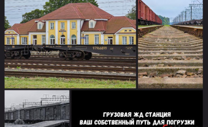 Продажа помещения, Брест, Московская ул.,  557 кв.м.. Фото 10