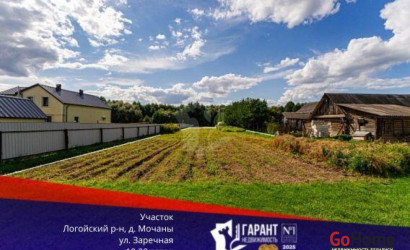 Купить участок, Мочаны, Заречная ул., 10.28 соток. Фото 7