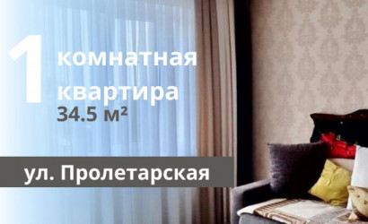 Купить 1-комнатную квартиру, Кобрин, Пролетарская ул.. Фото 1