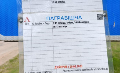 Купить дом, Погребище, Набережная ул., 71, 20.9 соток. Фото 21