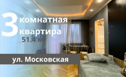 Купить 3-комнатную квартиру, Брест, Московская ул.. Фото 1