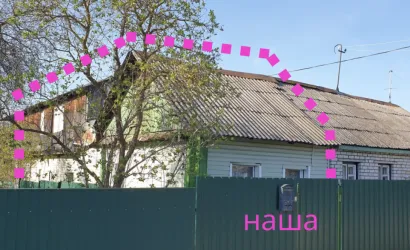  Купить дом