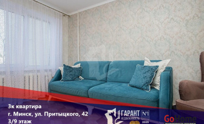 Купить 3-комнатную квартиру, Минск, Притыцкого ул., 42 (Фрунзенский район). Фото 23