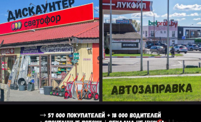 Продажа торгового помещения, Брест, Карьерная ул., 10/А, 373 кв.м.. Фото 12