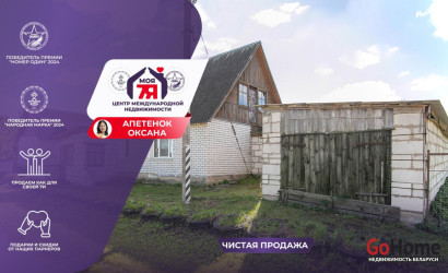 Купить дом, Мокрица, 25 соток. Фото 2