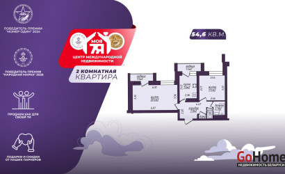 Купить 2-комнатную квартиру, Минск, Машерова просп., 38 (Советский район). Фото 1