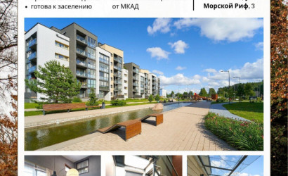 Купить 3-комнатную квартиру, Ратомка, Морской Риф ул., 3. Фото 46