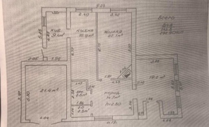 Купить дом, Красное, Полевая, 16 соток. Фото 16