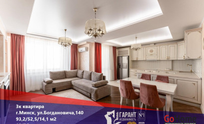 Купить 3-комнатную квартиру, Минск, Богдановича ул., 140 (Советский район). Фото 1