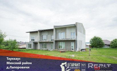  Купить дом