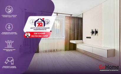 Купить 2-комнатную квартиру, Минск, Княгининская ул., 8 (Центральный район). Фото 1