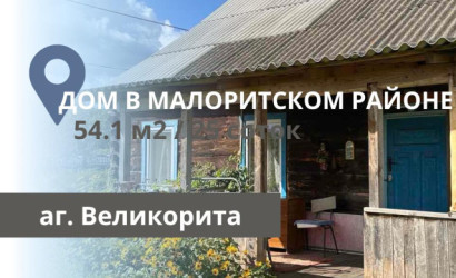 Купить дом, Великорита, 25 соток. Фото 1