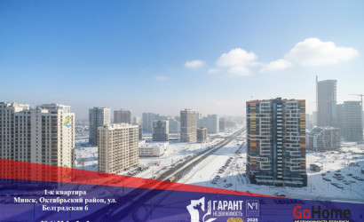 Купить 1-комнатную квартиру, Минск, Белградская ул., 6 (Октябрьский район). Фото 1