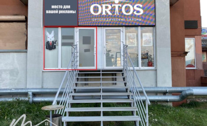 Аренда торгового помещения, Минск, Руссиянова ул., 4,  4 кв.м.. Фото 1