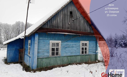 Купить дом, Коммуна, Озерная ул., 25 соток. Фото 1