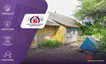 Купить дом, Дубина Вершицкая, Центральная ул., 18 соток. Фото 1