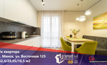 Купить 2-комнатную квартиру, Минск, Восточная ул., 125 (Советский район). Фото 1