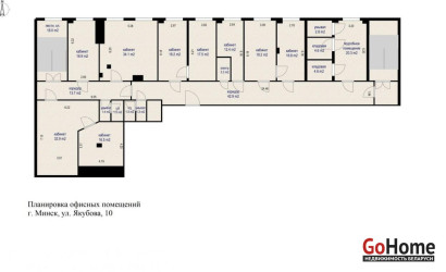 Продажа офиса, Минск, Якубова ул., 10,  300.4 кв.м.. Фото 1