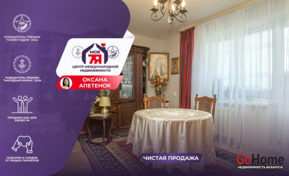 Купить 2-комнатную квартиру, Нарочь, Октябрьская ул., 19. Фото 1