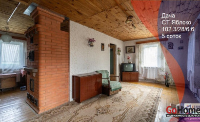Купить дом в деревне, Яблоко, 5 соток. Фото 15
