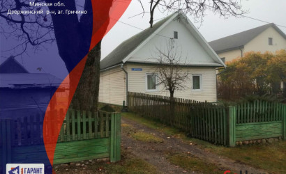 Купить дом, Гричино, 25 соток. Фото 1