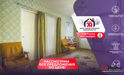 Купить 3-комнатную квартиру, Молодечно, Льва Толстого ул., 3/А. Фото 1