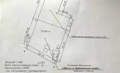 Купить дом, Гончары, Октябрьская, 25 соток. Фото 9