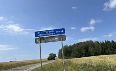 Купить участок, Птичь-2, 7 соток. Фото 1