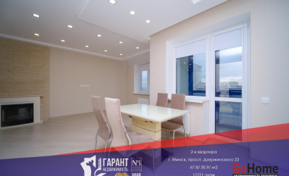 Купить 2-комнатную квартиру, Минск, Дзержинского просп., 22 (Московский район). Фото 1