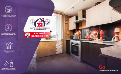 Купить 3-комнатную квартиру, Минск, Кольцова ул., 32 (Советский район). Фото 1