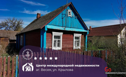 Купить дом, Весея, Крылова ул., 17 соток. Фото 1