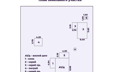Купить дом, Заболотье, Пролетарская ул., 20 соток. Фото 11