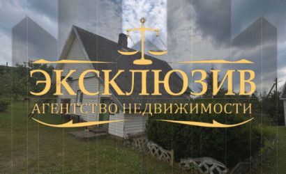 Купить дом, Слободка, Горная ул., 1, 25 соток. Фото 1