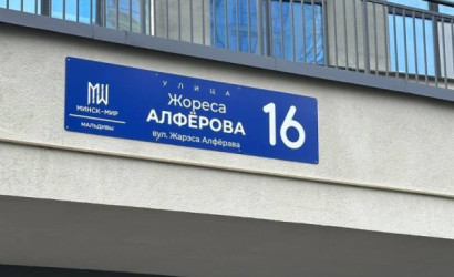 Купить 3-комнатную квартиру, Минск, Жореса Алфёрова ул., 16 (Октябрьский район). Фото 16