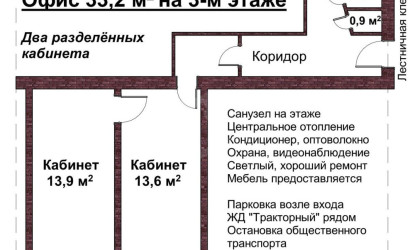 Аренда помещения, Минск, Передовая ул., 15, 33.2 кв.м.. Фото 2