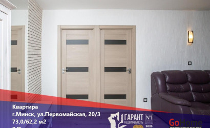 Купить 3-комнатную квартиру, Минск, Первомайская ул., 20/3 (Партизанский район). Фото 2