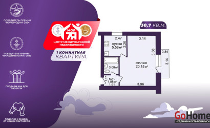 Купить 1-комнатную квартиру, Минск, Либкнехта ул., 69(Московский район). Фото 1