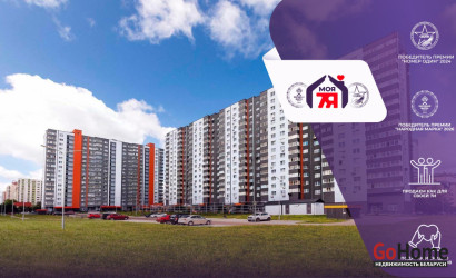 Купить 2-комнатную квартиру, Минск, Разинская ул., 4 (Московский район). Фото 1