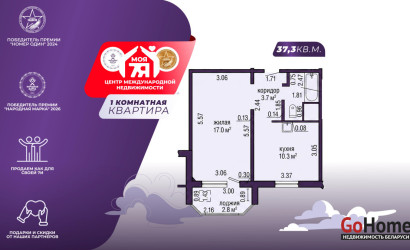 Купить 1-комнатную квартиру, Лесной, Александрова ул., 7. Фото 1