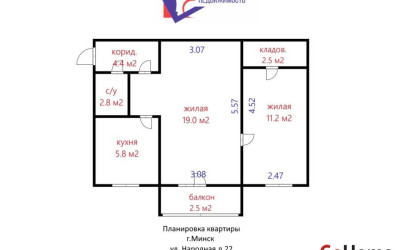 Купить 2-комнатную квартиру, Минск, Народная ул., 22 (Заводской район). Фото 10