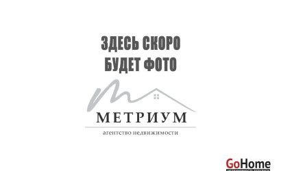 Купить дом, Минск, Микрорайон Зацень, 9.8 соток