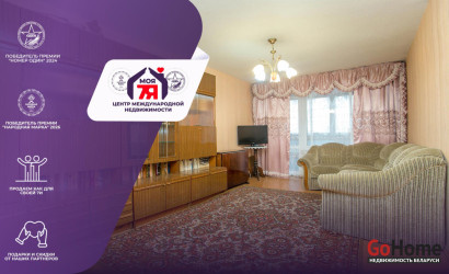 Купить 3-комнатную квартиру, Минск, Глебки ул., 12 (Фрунзенский район). Фото 1