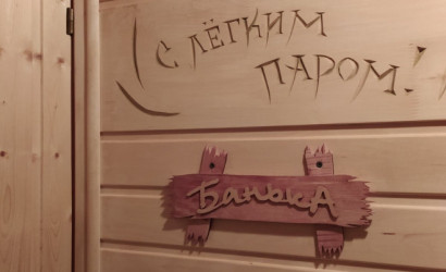 Купить участок, Равнополье, СТ Здоровье, 6.24 соток. Фото 8